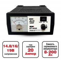 Зарядное устройство для аккумулятора AVS BT-6030 